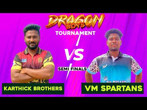 🔴DRAGON BOYS 18TH TOURNAMENT 4K LIVE STREAMING I 2- SEMI FINAL