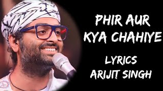 Tu Hai Toh Mujhe Phir Aur Kya Chahiye (Lyrics) - A