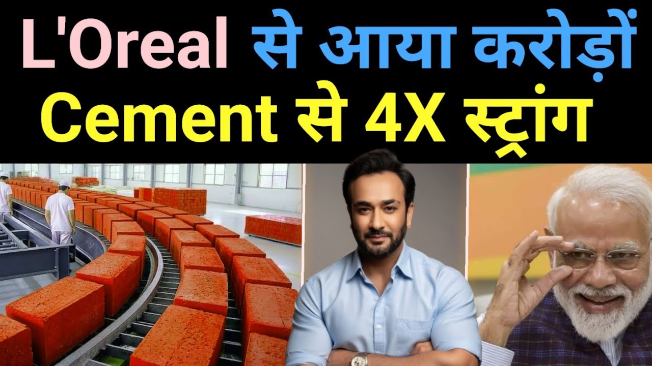 L'Oreal की Factory का Kachra बन गया $2 Billion business 🔥 India's Most Unique Startup Story