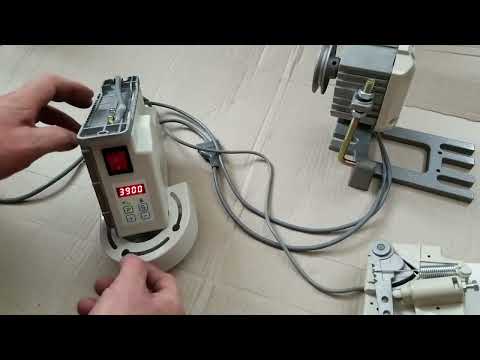 Сервопривод Maqi XG 550 ватт Сервомотор #швейная машина #sewing machine