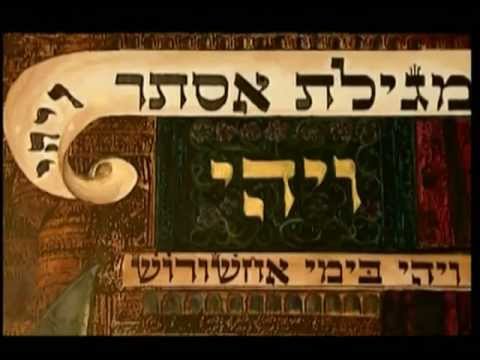 Purim   The Festival of Chanukah