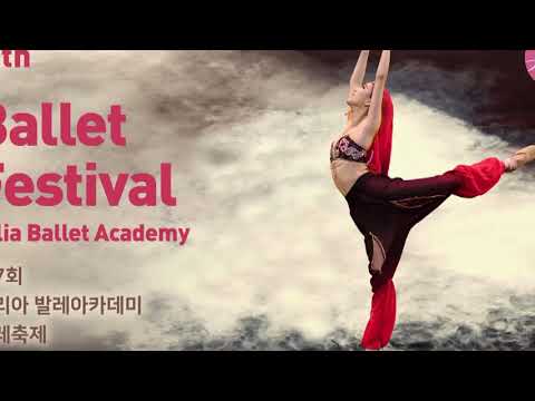 2020 줄리아 발레축제 공연 오프닝 영상