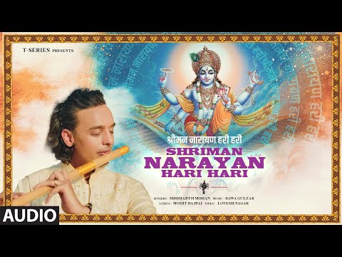 Shriman Narayan Hari Hari (Audio): Siddharth Mohan | Bawa Gulzar, Mohit Bajpai | Bhushan Kumar