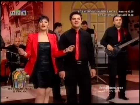 Ленче болно лежи ( Lence bolno lezi )