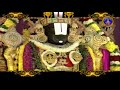 తరతరాల తిరుమల తనివారని మహిమల Tara Tarala Tirumala 