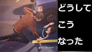 もしも時間を巻き戻せたら【Life Is Strange実況】part５