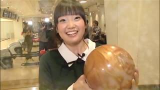 Bowling with Ohashi Ayaka