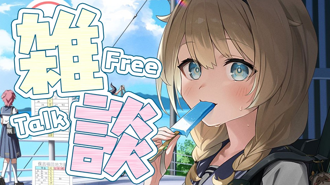 YouTubeサムネイル