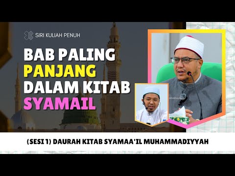 (Sesi 1) Daurah Kitab Syamaa'il Muhammadiyyah | Syeikh Dr Hisyam Kamil Hamid Musa