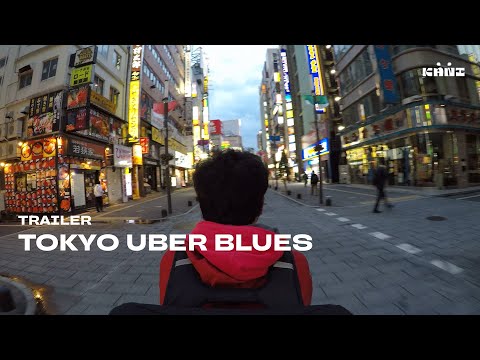 東京自転車節
