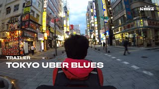 [Official Trailer] Tokyo Uber Blues