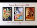 HALARDU હાલા હાલા ઘનશ્યામ ને હાલા હાલા Hala Hala G