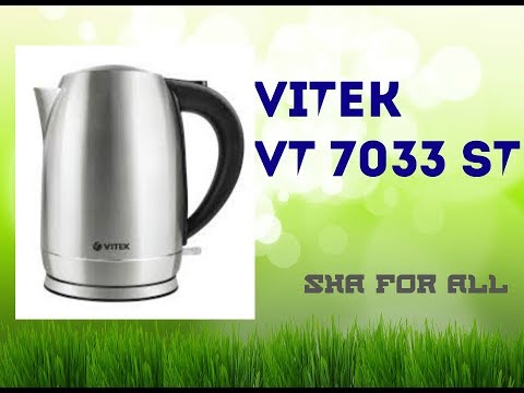 VITEK VT-7033 Silver