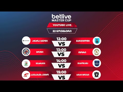 2025 betlive Master Cup-ის 1/4 ფინალი