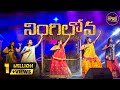 NINGILONA నింగిలోన ఒక తార DANCE COVER Latest Telugu Christmas Dance Video 