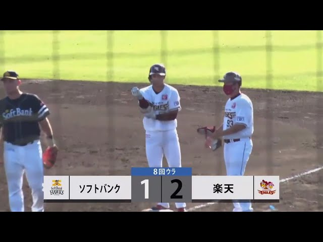 【みやざきPL】イーグルス・小郷 フェンス直撃のタイムリーヒットで勝ち越しに成功!! 2020/11/13 E-H(みやざきPL)