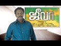 Jeeva Tamil Movie Review - Visnu, SriDivya - Tamil Talkies