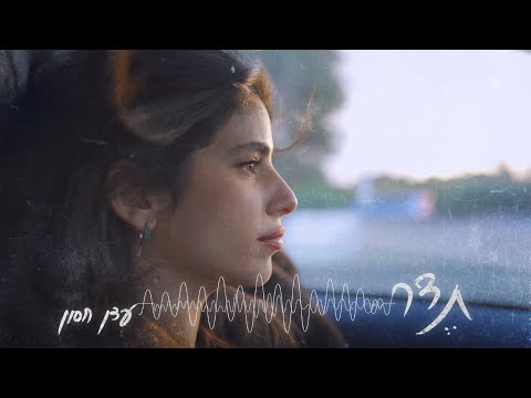 תדר