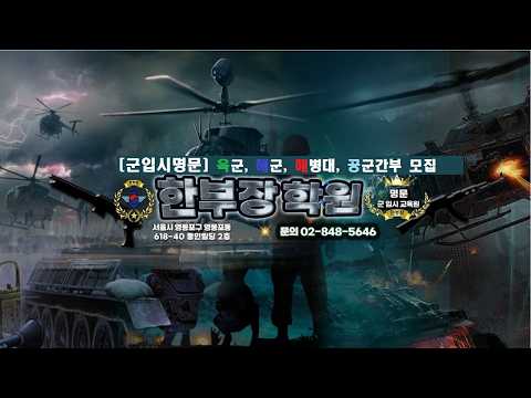 26년 지존 자료해석 10년간 연구하고 개발한 전용특별교재(자체교재는 시중교재와 레벨이 다릅니다^^)