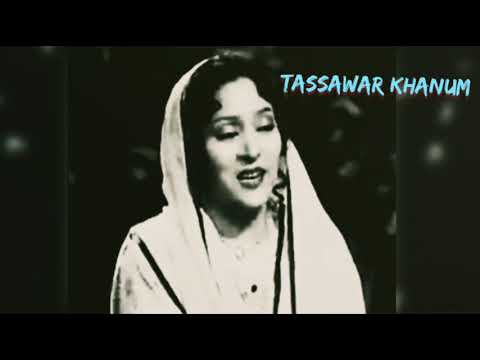 Agar tum mil jao || ✓ Original Song✓| Tassawar Khanum