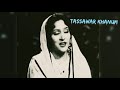 Agar Tum Mil Jao Original Song Tassawar Khanum