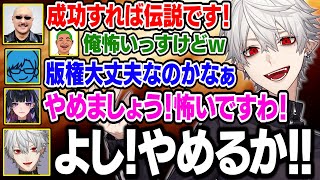 【MADTOWN2日目】活動7年目にして大炎上の危機を感じ、"挙式紫"を諦めカジノへ帰っていく葛葉【にじさんじ/切り抜き/葛葉/マフィア梶田/ありけん/リモーネ先生/狂蘭メロコ/GTA】