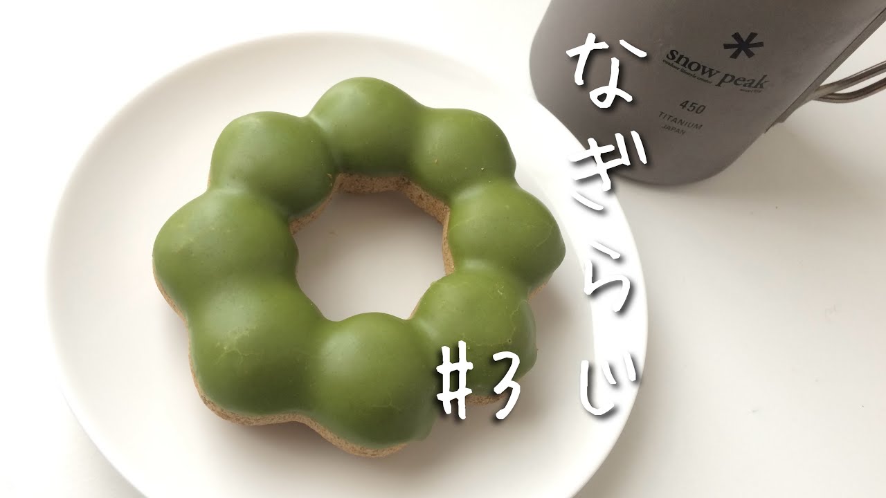 [ラジオ] 休職中26歳の今日の感情記録。PMSも重なりしんどい。😓🛌