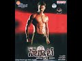 Ninnena Nenu Choosthundhi Telugu Audio Song Salute 2008 Telugu Movie Songs