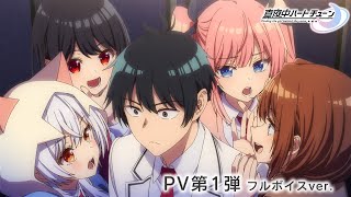 [情報] 午夜心旋律 CV公開