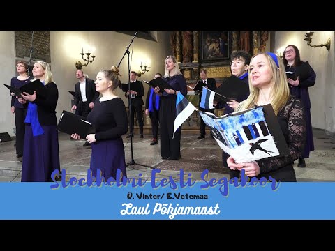 Stockholmi Eesti Segakoor - Ü.Vinter Laul põhjamaast