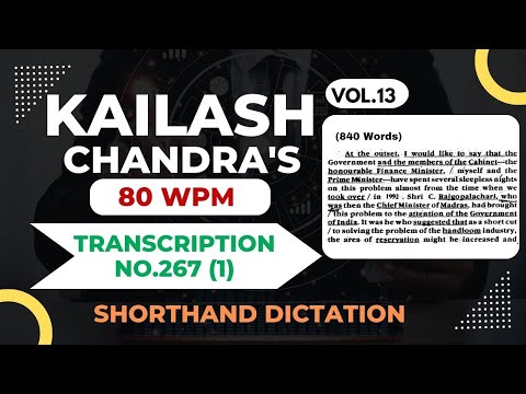 Transcription No.267 (1) | 80 WPM | Sir Kailash Chandra's | KC | Shorthand Transcription Dictation