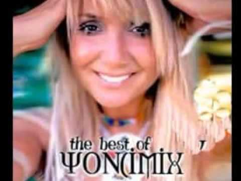 Yonca Evcimik - Fındık Dalları