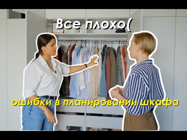 Как Разобрать Шкаф Икеа