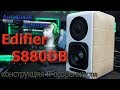 Edifier S880DB White - відео