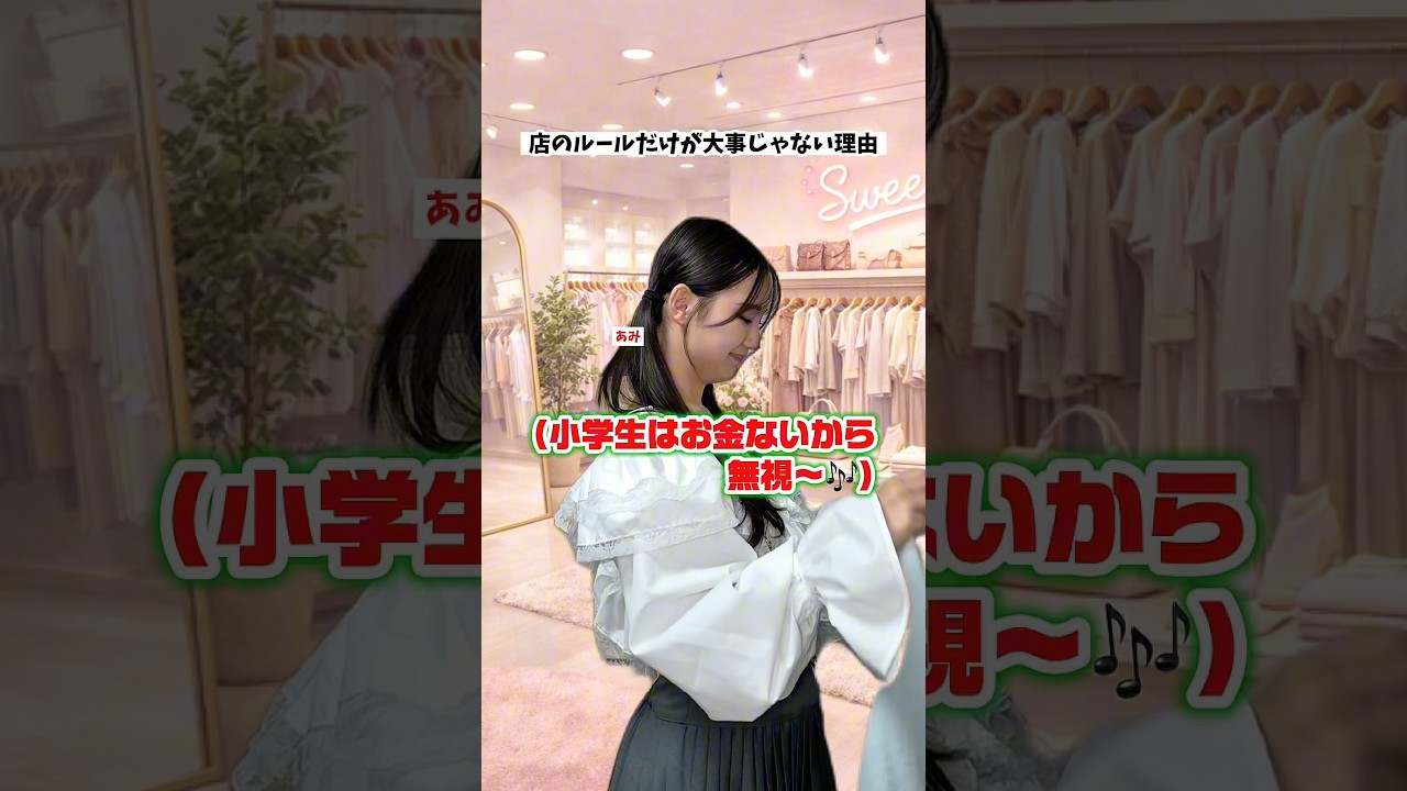 ルールを守るだけが正義じゃない理由　#PR #ハートピア #heartopia  #ハートピアスローライフ