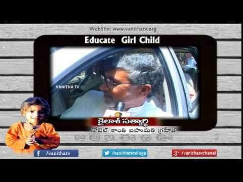 Kailash Satyarthi about Girl Child Education