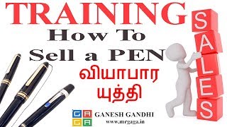 😋How to sell a pen / Product ? Sales Training in Tamil (How to impress the customer)