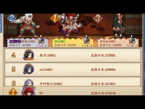 Review Akun-ku !!! Epic Ninja (Top 1, S480) #1