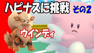 ウインディ ポケットモンスター グランブル リーシャン バクフーン