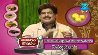 Mee Inti Vanta Nov. 02 '11 Part - 2