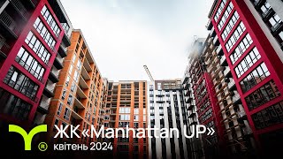 ЖК Manhattan Up-secondVideo