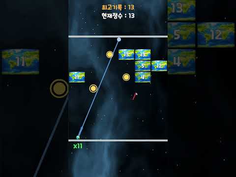 Swipe Planet : Galaxy Crusher