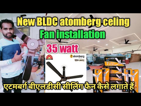 how to atomberg bldc ceiling Fan installation || एटमबर्ग बीएलडीसी सीलिंग फैन कैसे लगाते हैं