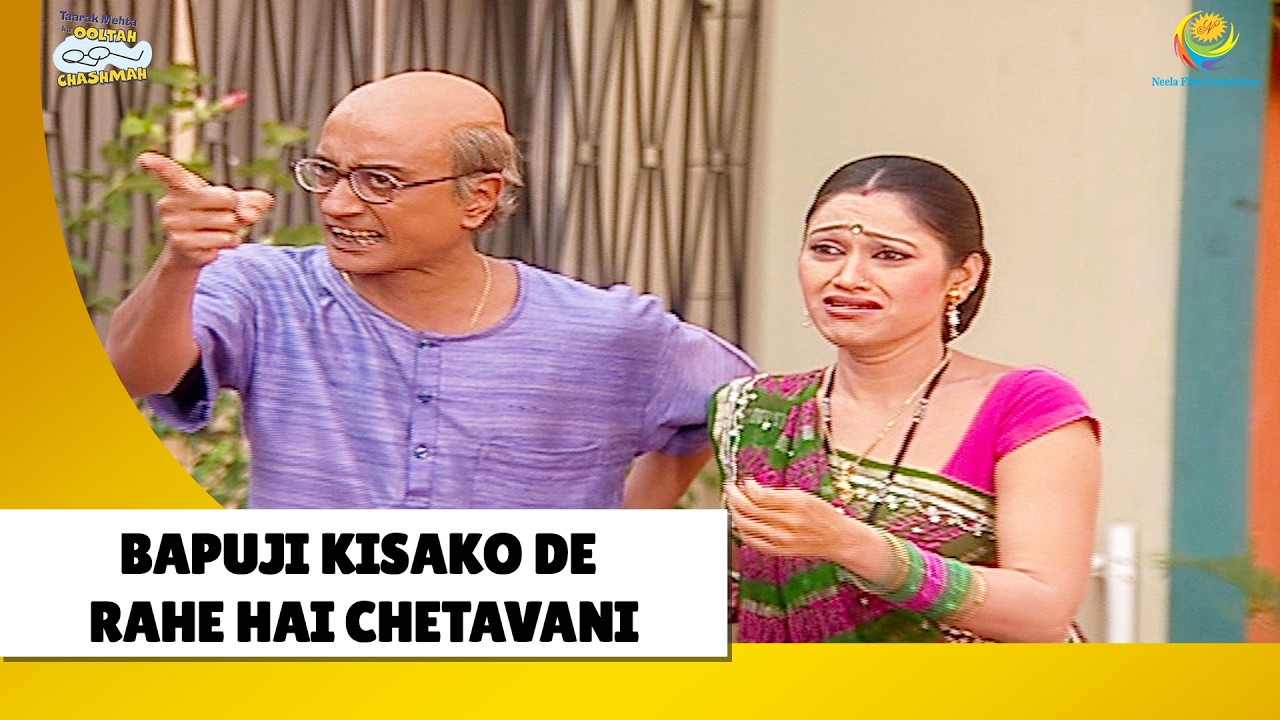 Bapuji Kisako de rahe hai Chetavani ! | Haste Raho Hasate Raho| Taarak Mehta ka Ooltah Chashmah