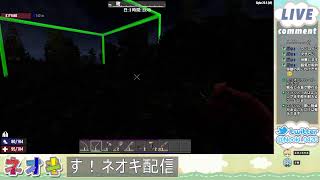 7Days To Die～7日目の祭りの準備