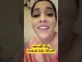 ETV Jabardasth Anchor Rashmi Gautam Share Cute Video Rashmigautam Sudigalisudheer Shorts Short