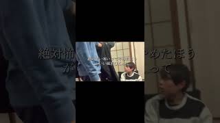 誕プレに服をもらう友人 #日常 #地元 #shorts