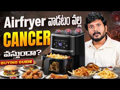 Best Airfryer Buying Guide || Do Airfryer Causes Cancer ? || Best Tech In Telugu
