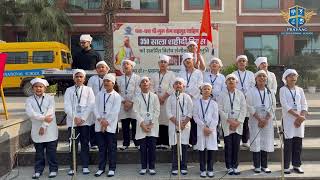 Prayaag International School Video