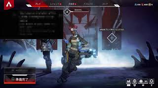 [Apex Legends]初見